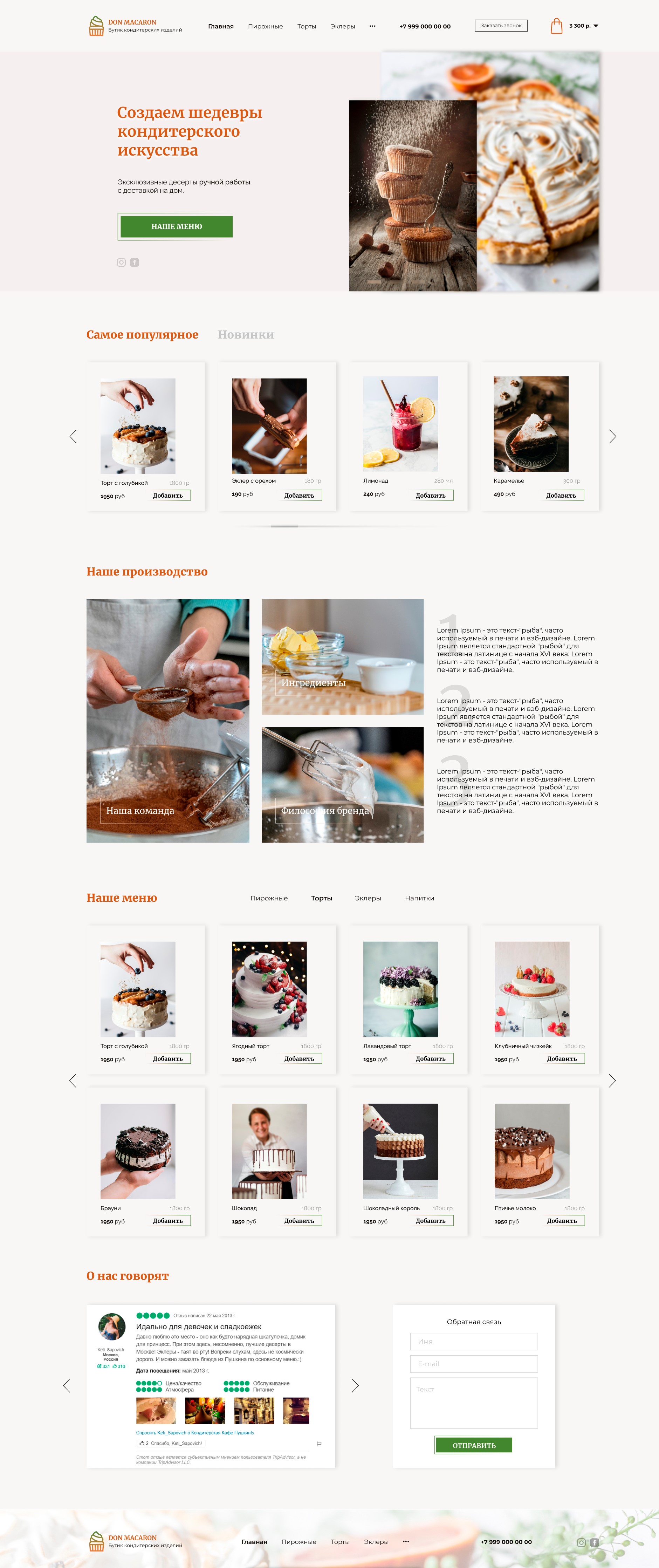 Don Macaron view.jpg