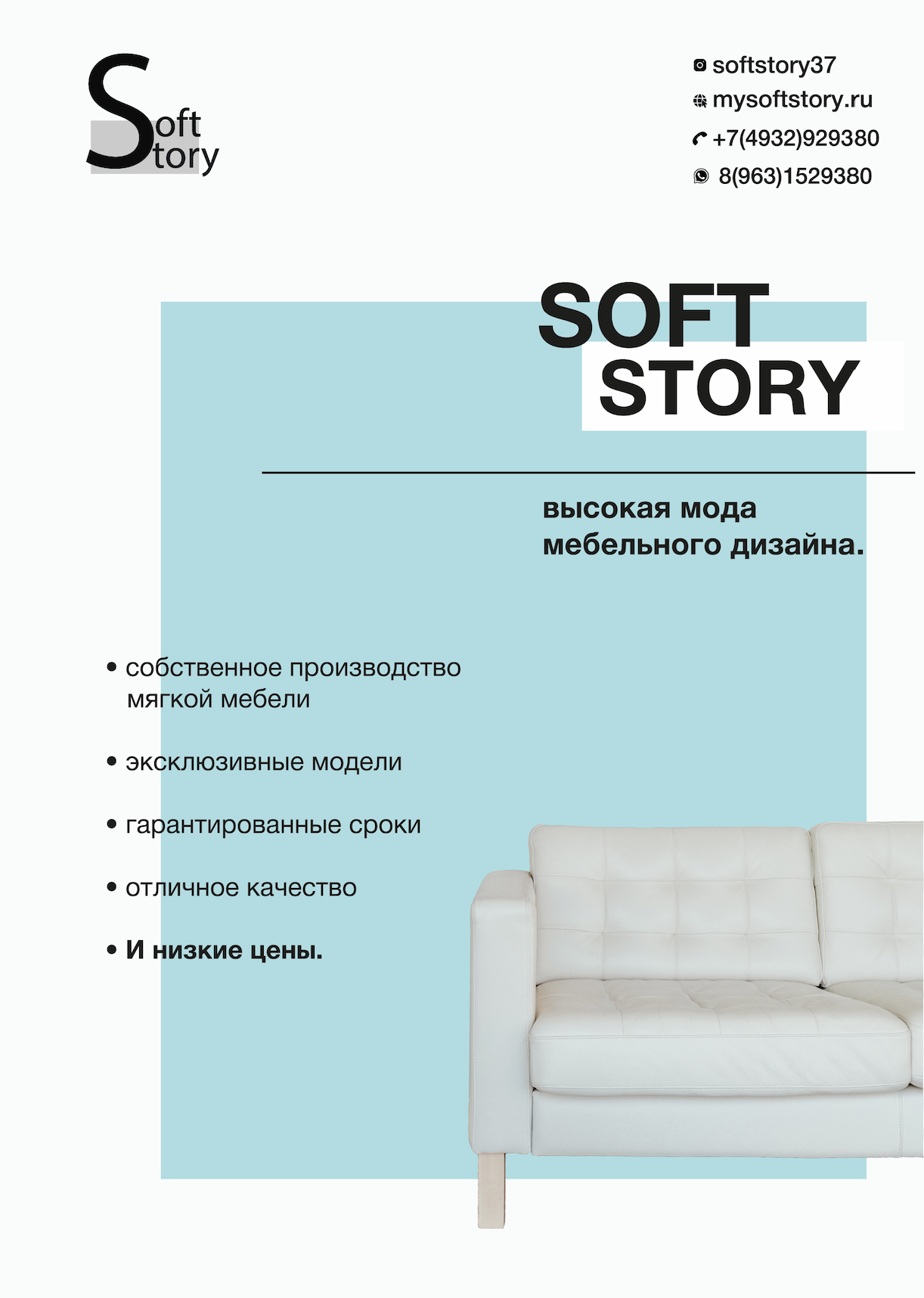 Furniture flyer design.png