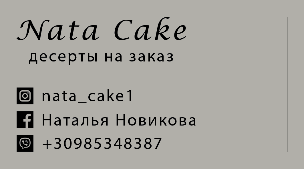 Без назви-2.png