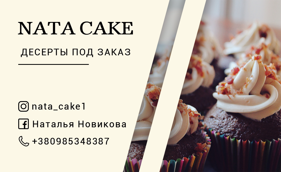 Без назви-2.png