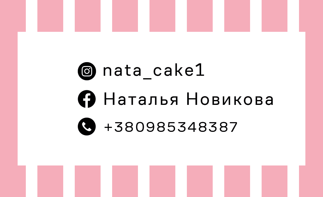 Без назви-2.png
