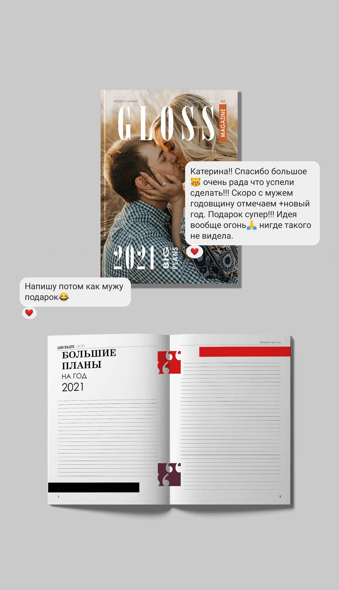 заказ-03.jpg