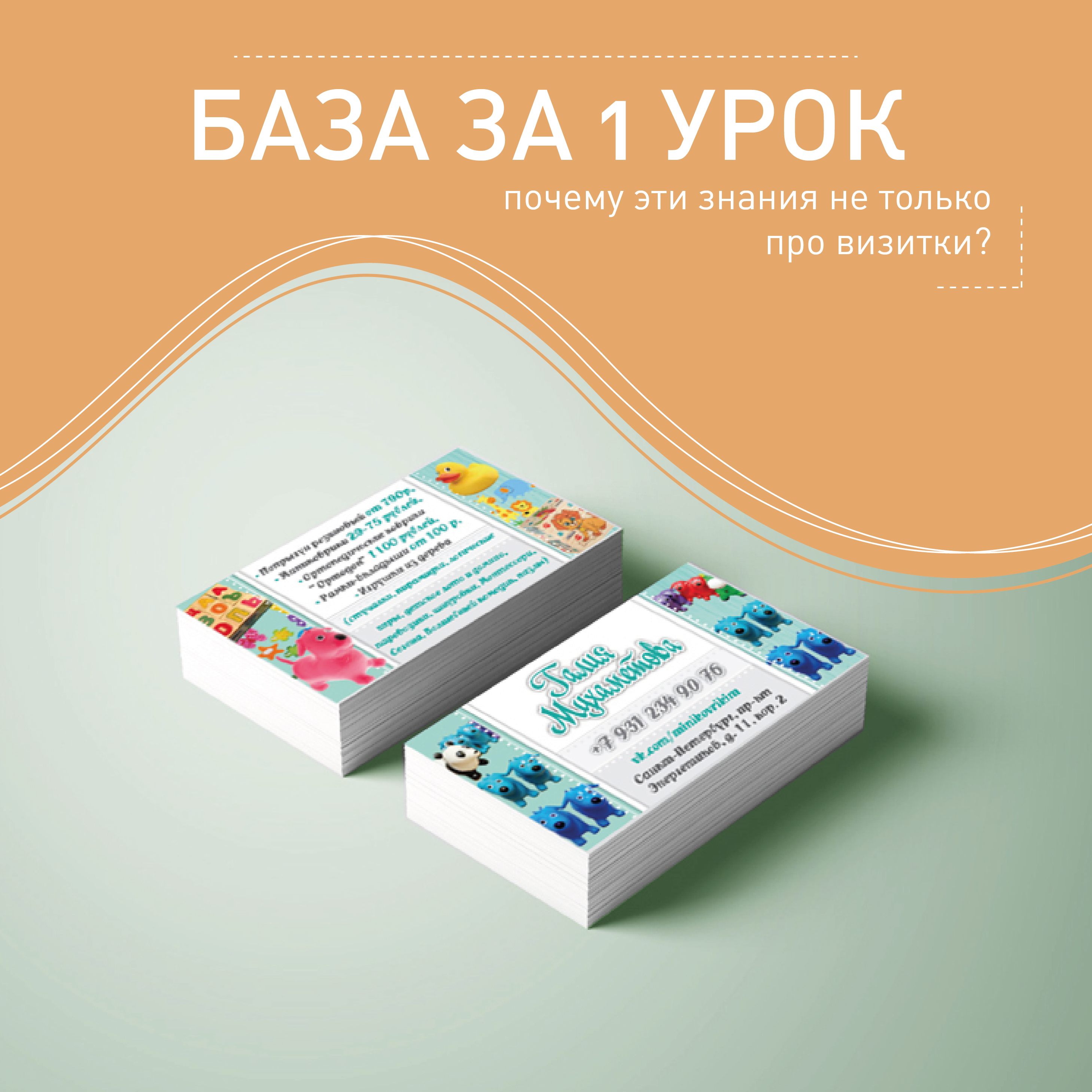 Для инст-20.jpg