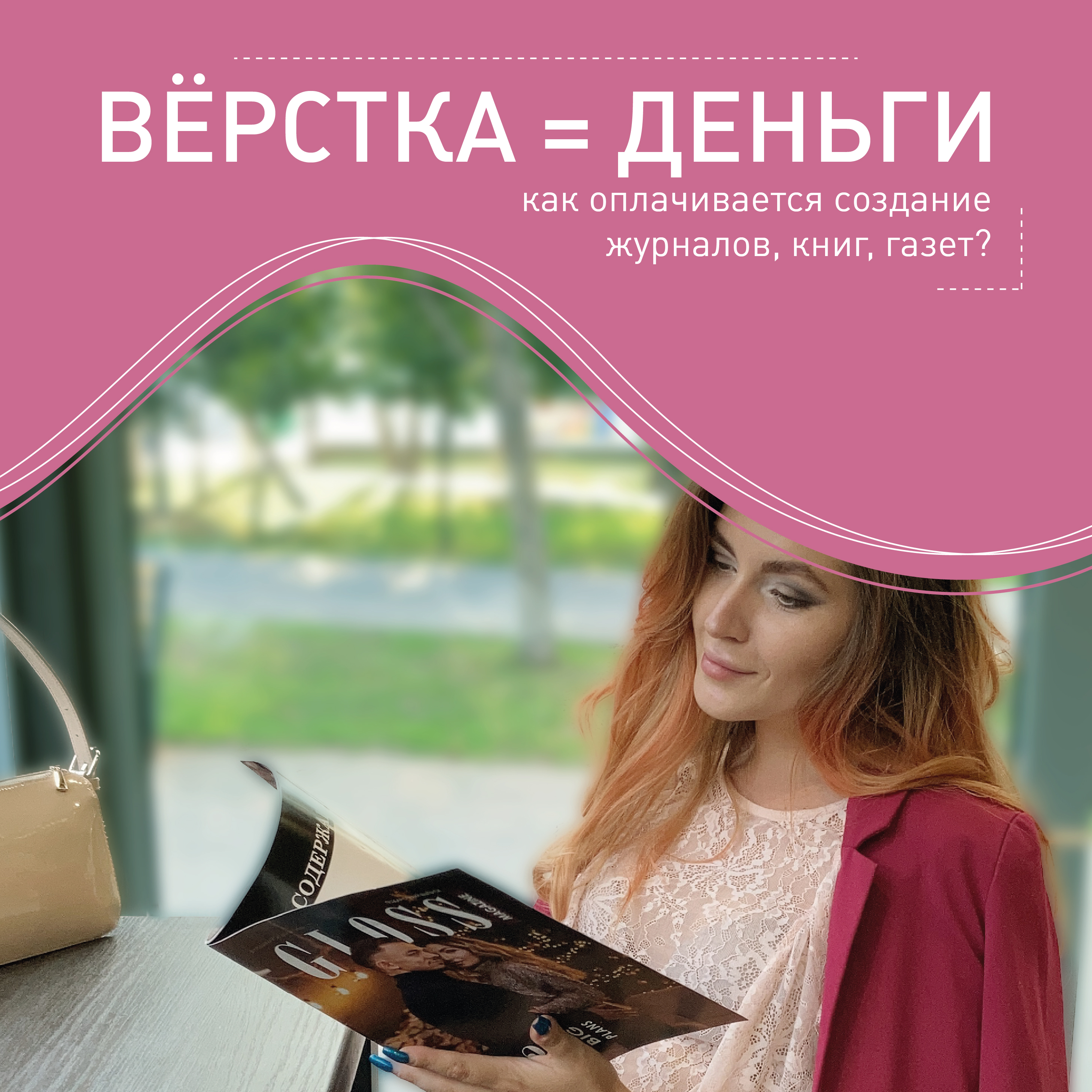 Для инст-17.jpg
