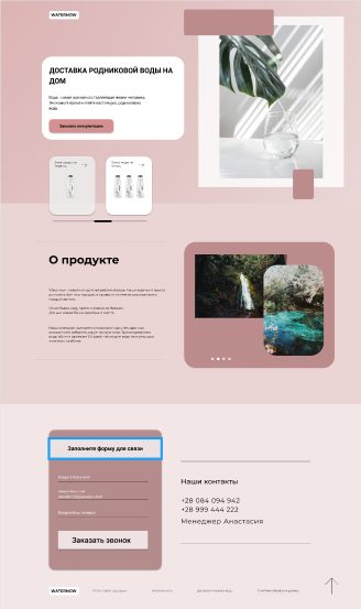 Снимок экрана 2021-02-02 в 10.07.16.png