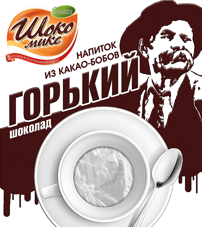 шокомикс3.jpg