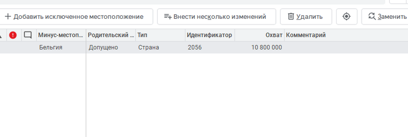 Без названия (2).png