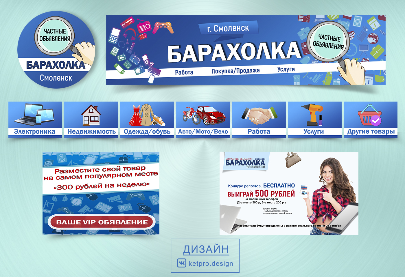 Под фриланс.jpg