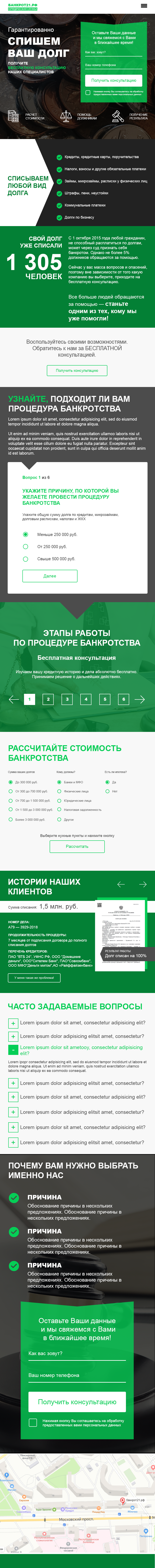 2_720_главная.png