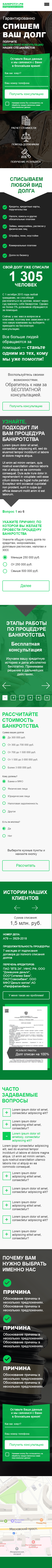 3_320_главная.png