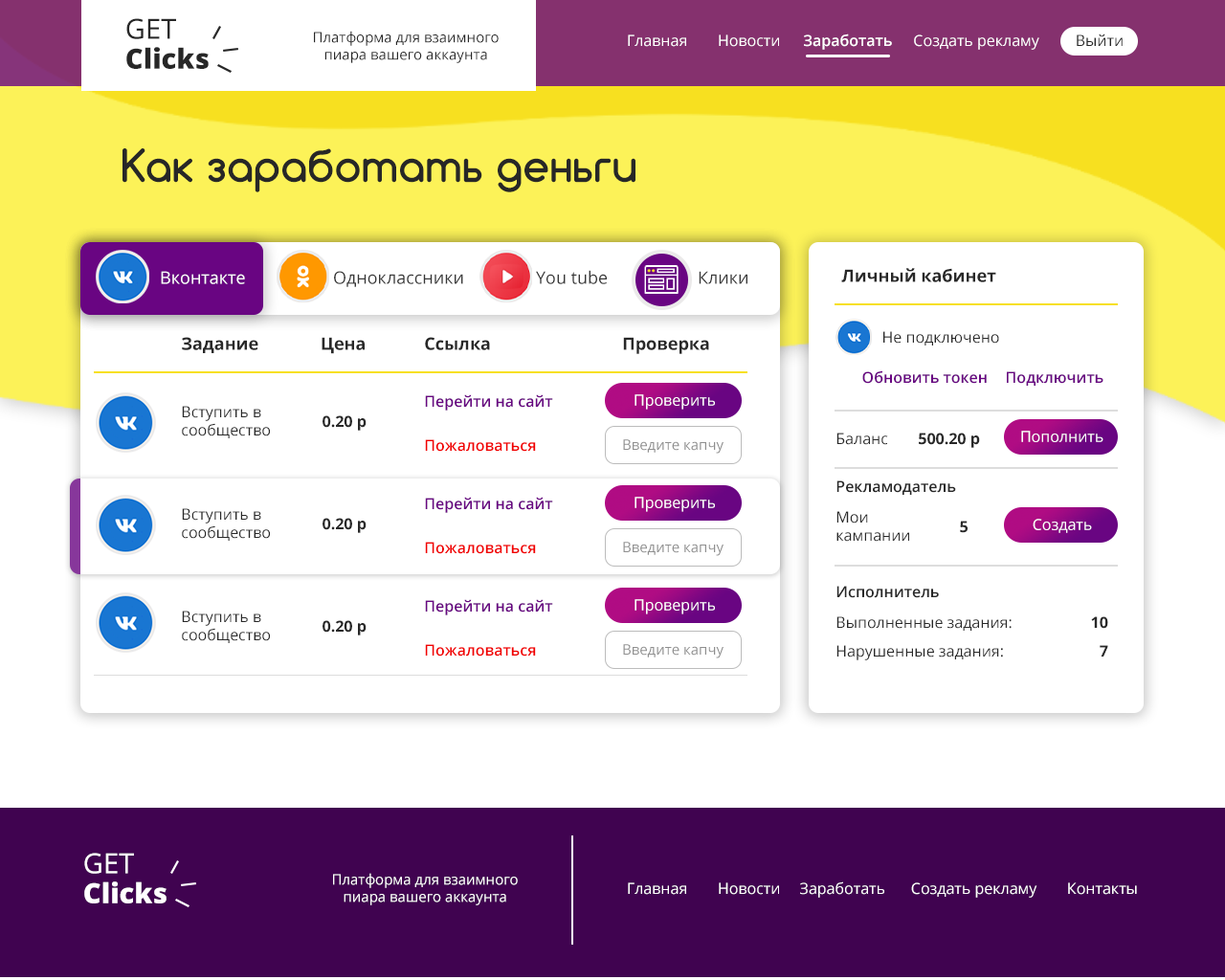 7_1140_ЛК_задания.png