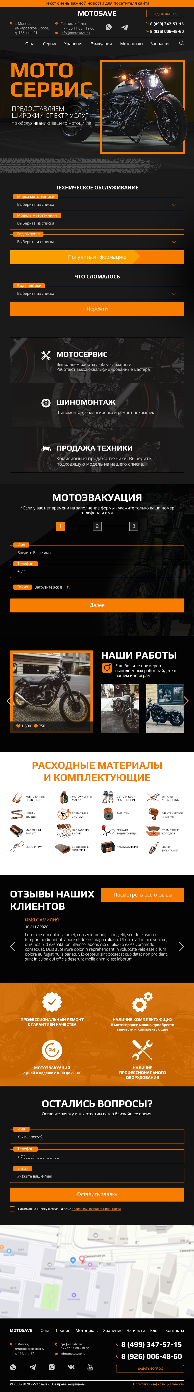 1_главная_планшет.png