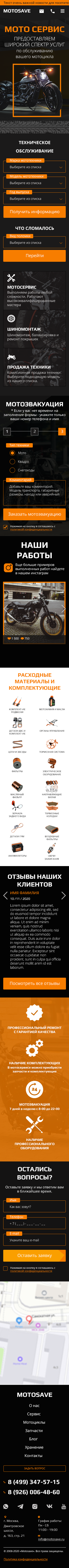 1_главная_моб.png