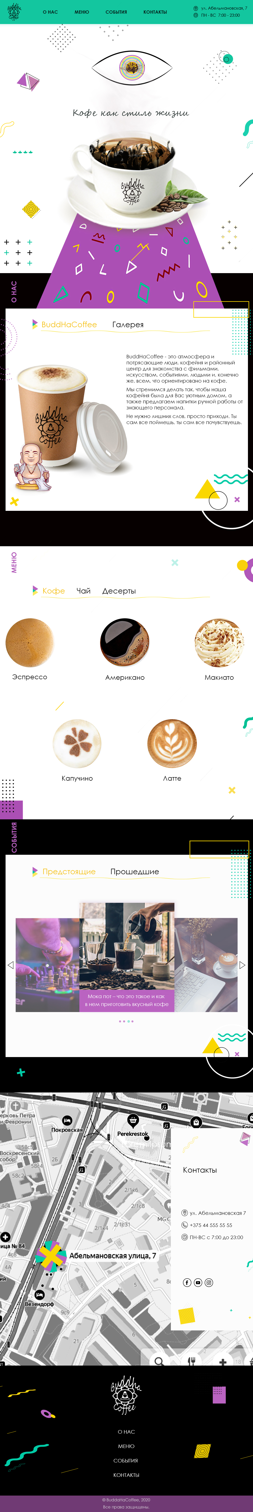 buddhaCoffee 1024.jpg