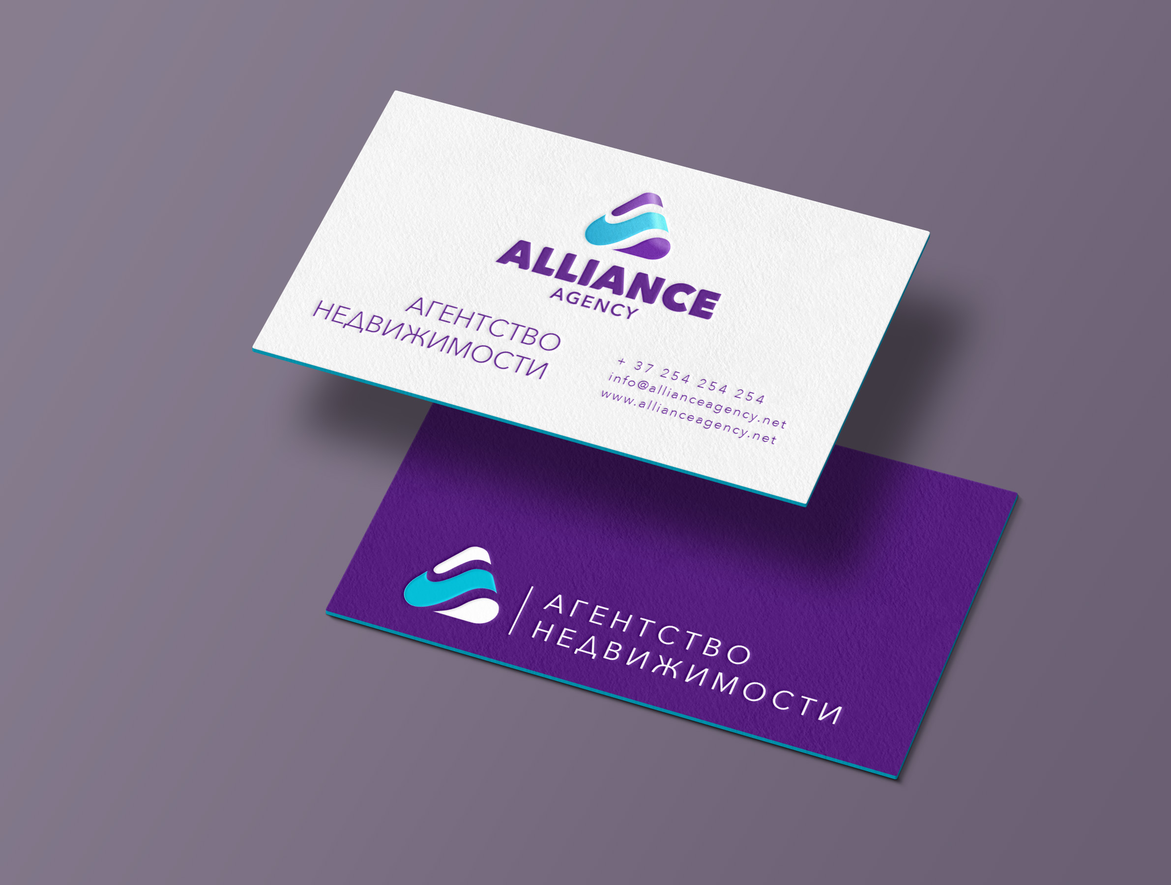 Business Card Alliance.jpg