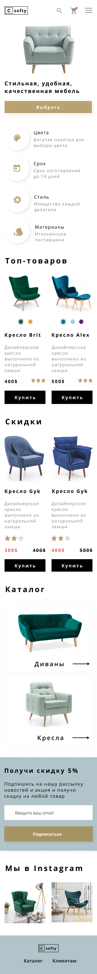 soft mobile.png