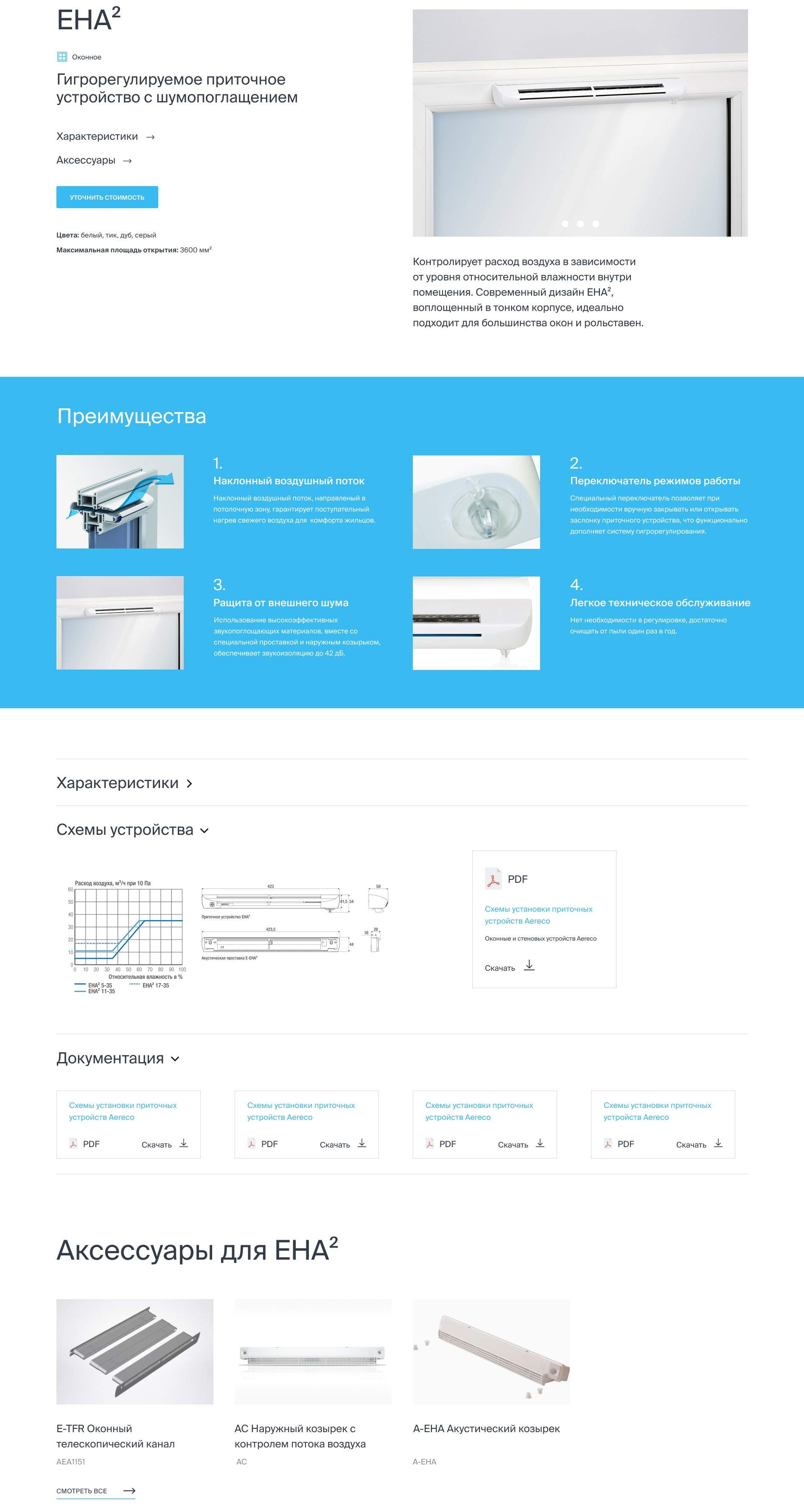 Карточка товара.jpg