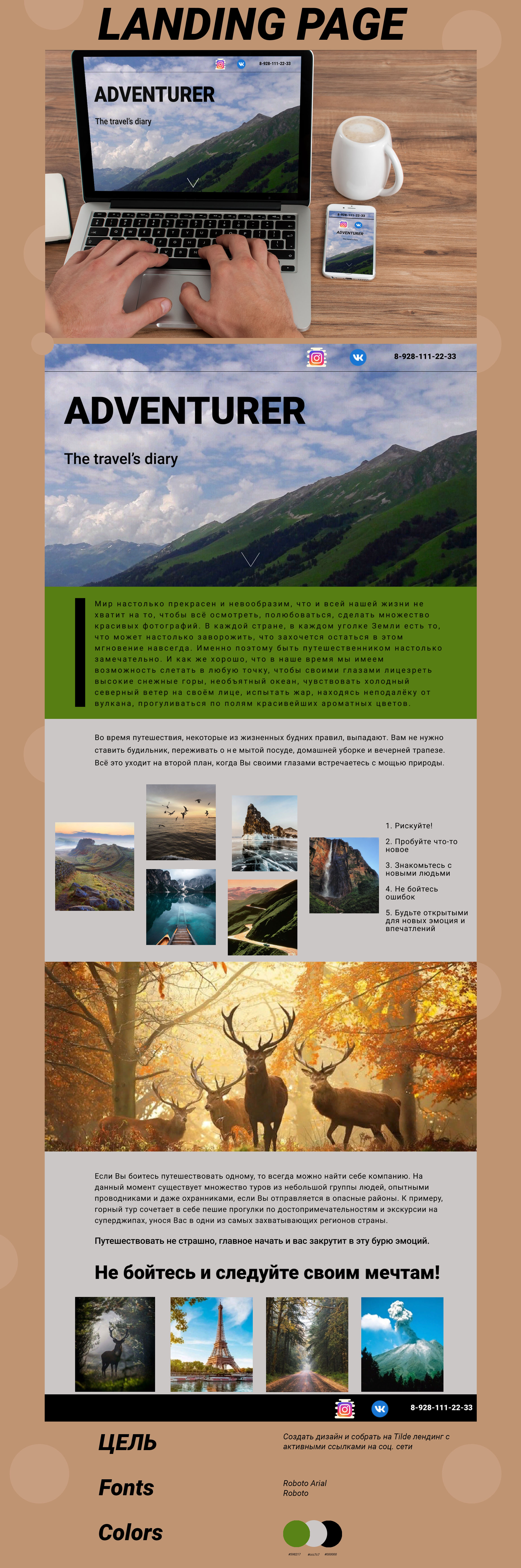 Без имени-4.jpg