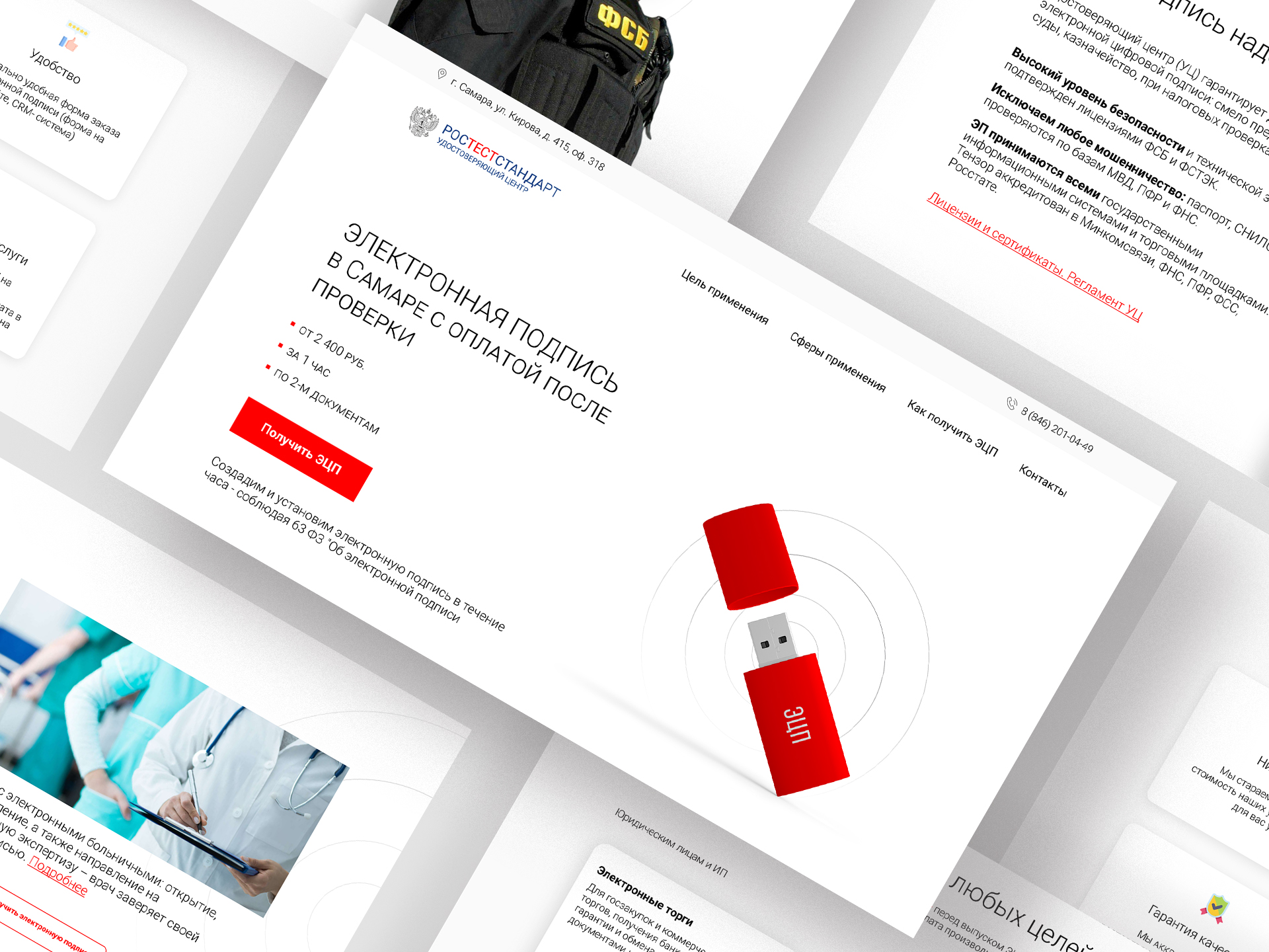 ros-test-standart-design.jpg