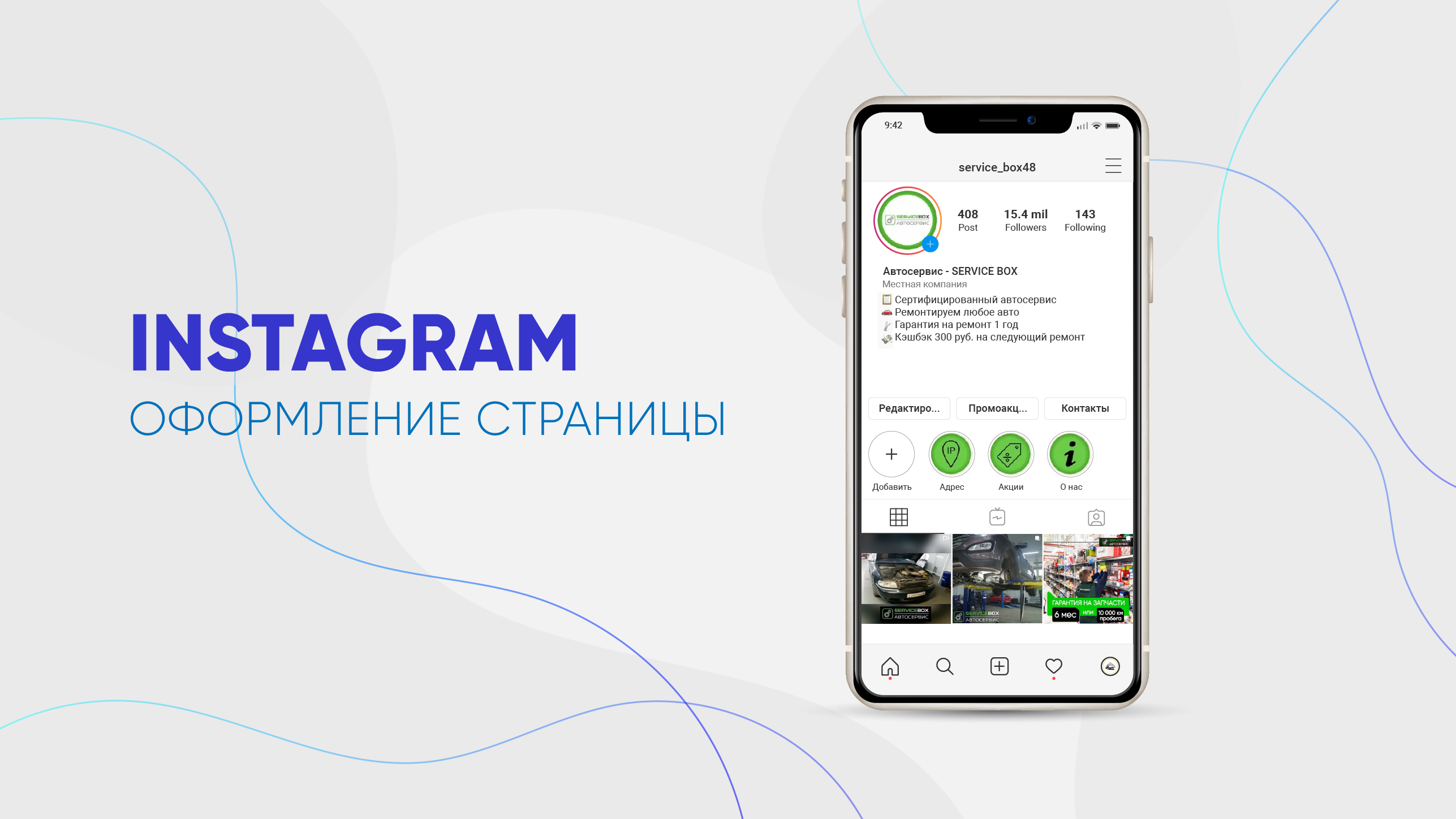 портфолио_2.png
