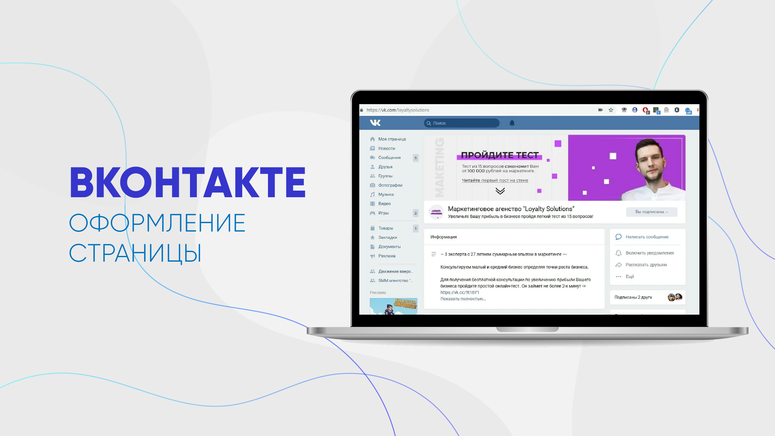 портфолио_4.png
