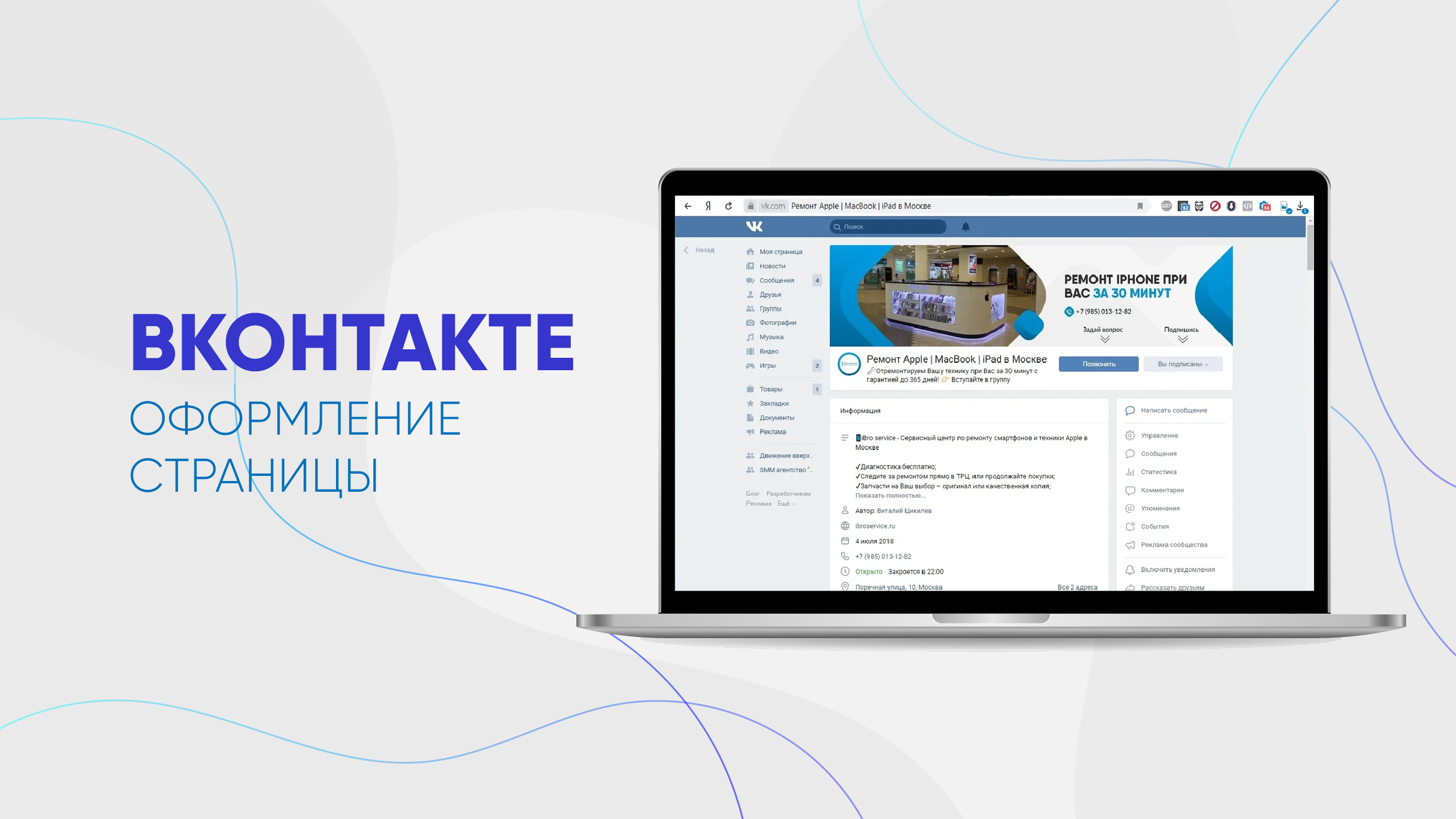 портфолио_5.png
