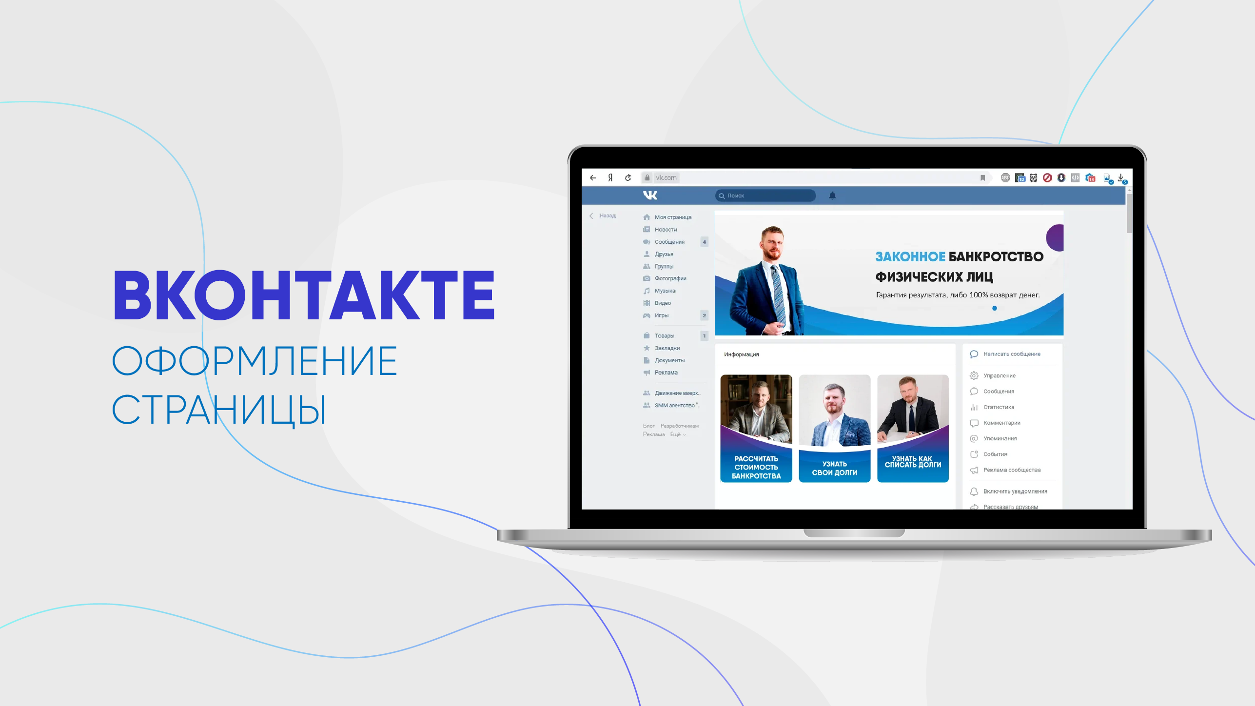 портфолио_6.png