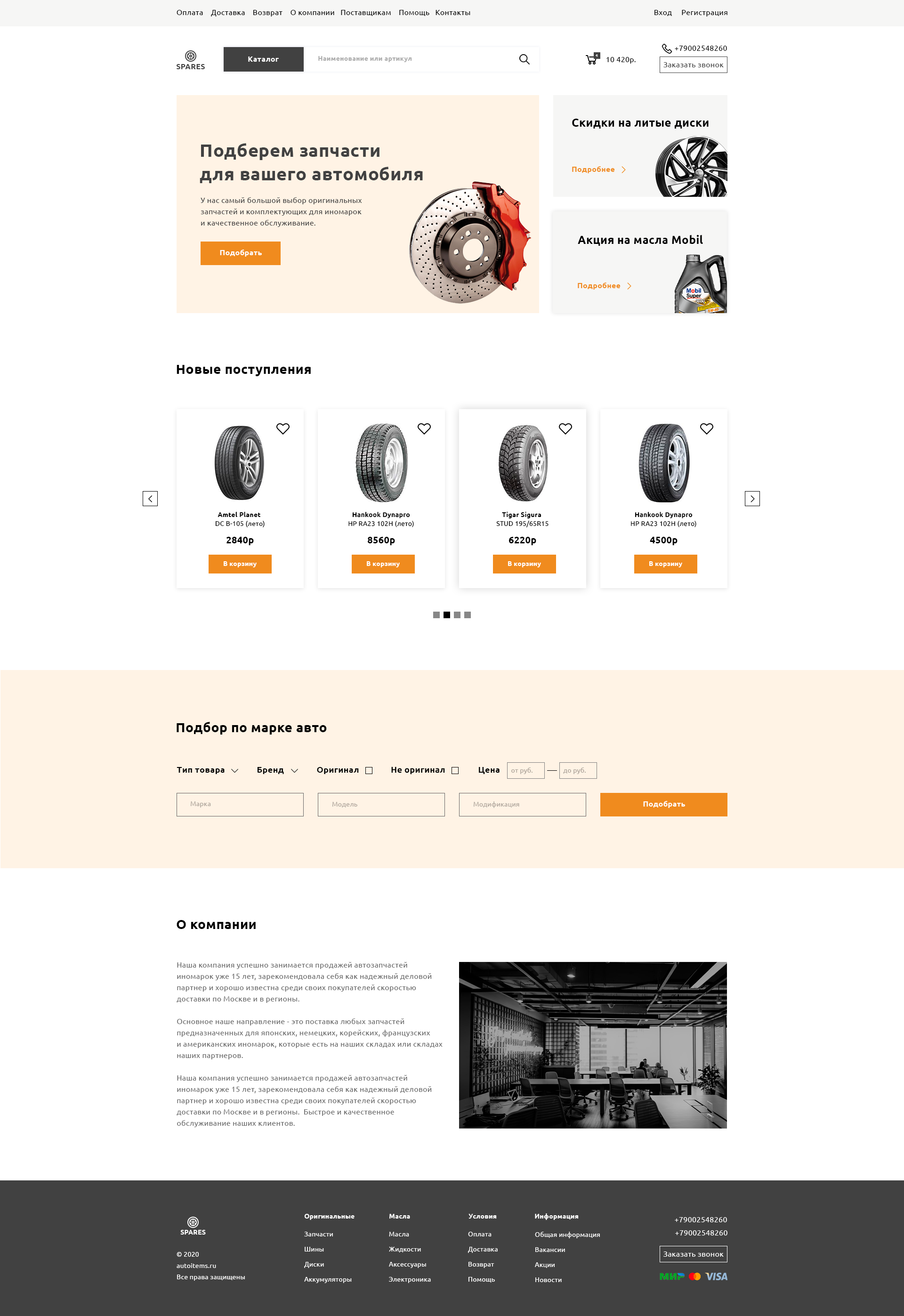 Grigoryan Kristina №9.1.png