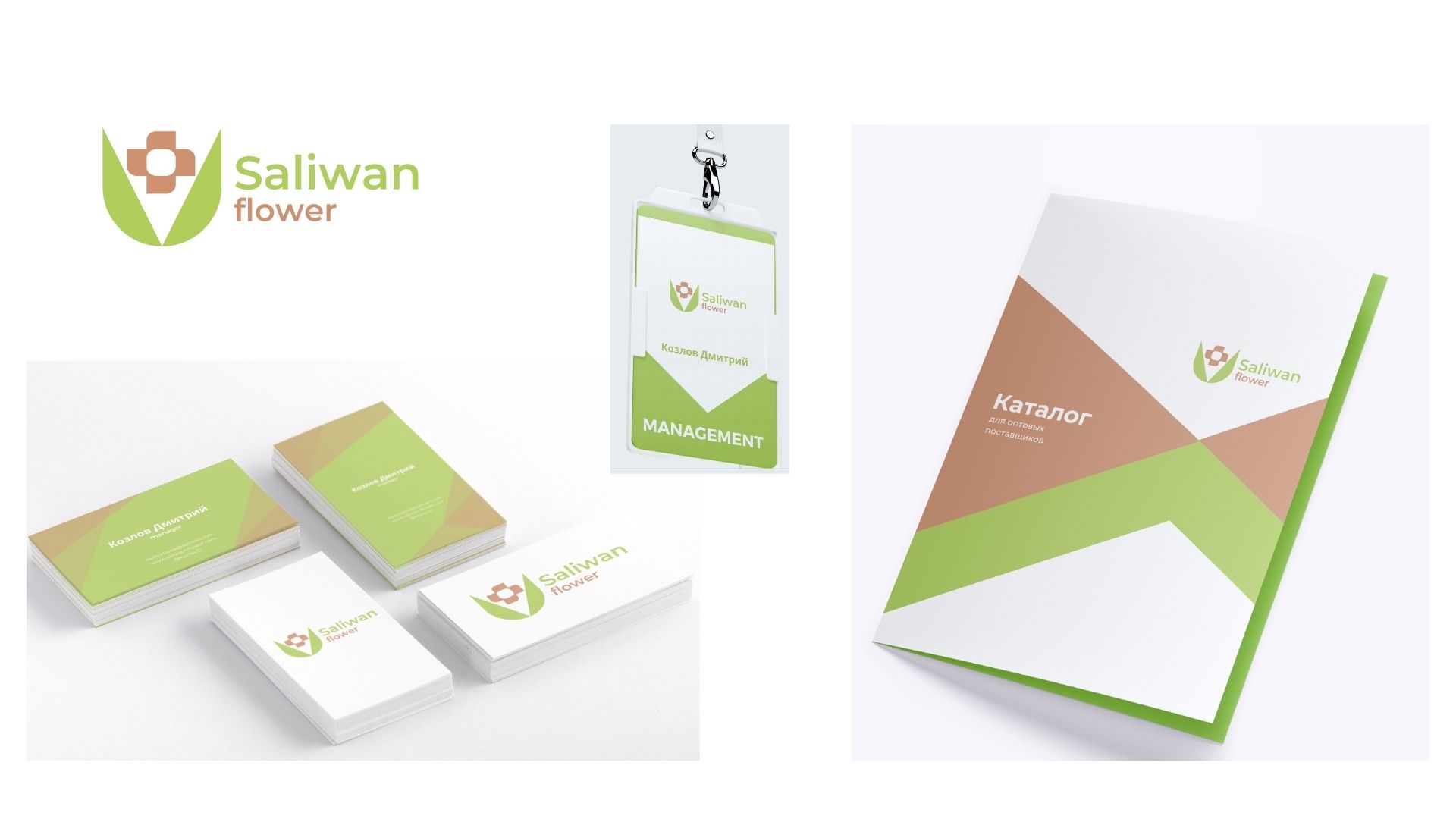 Дизайн без названия.jpg