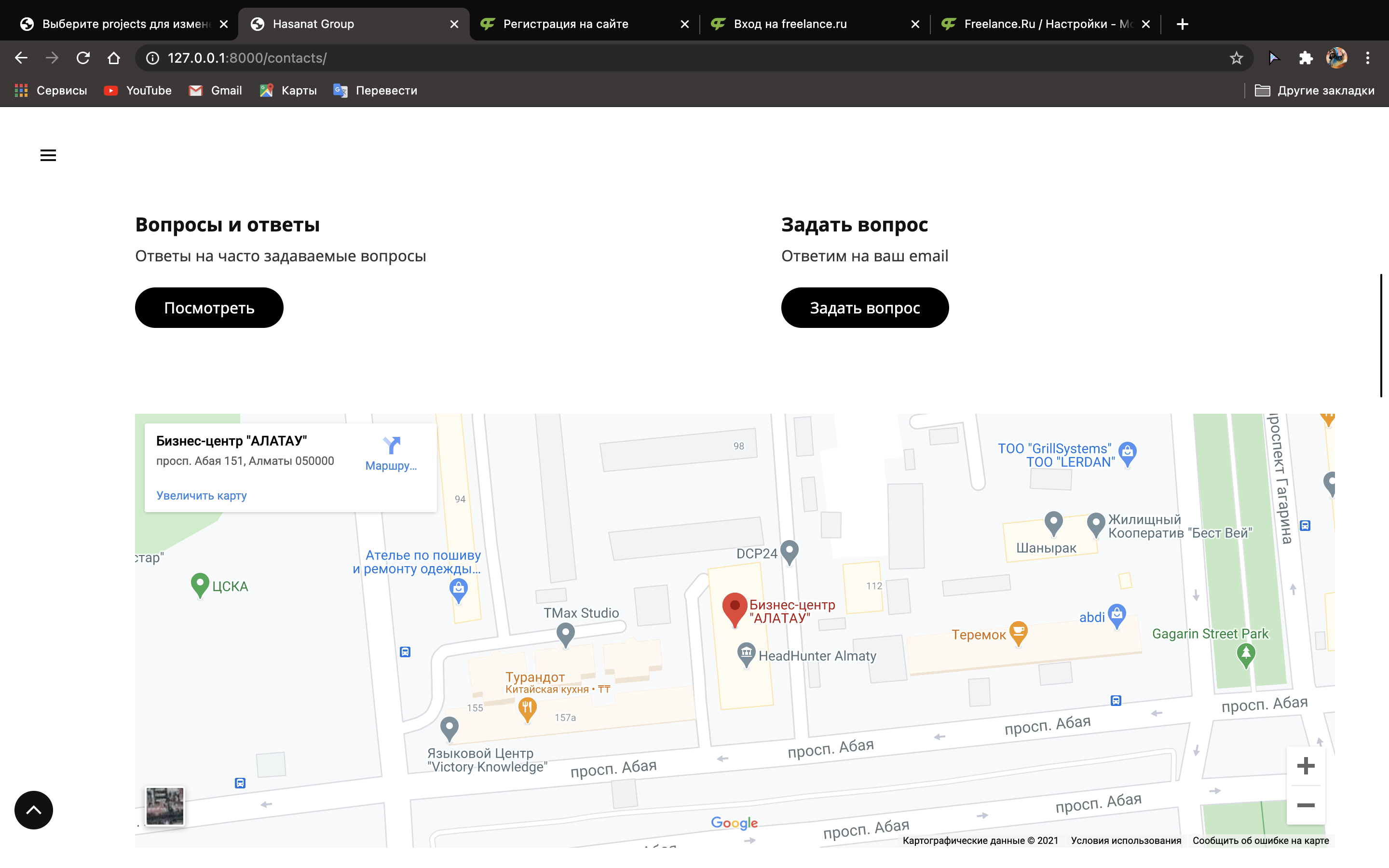 Снимок экрана 2021-02-13 в 16.00.43.png