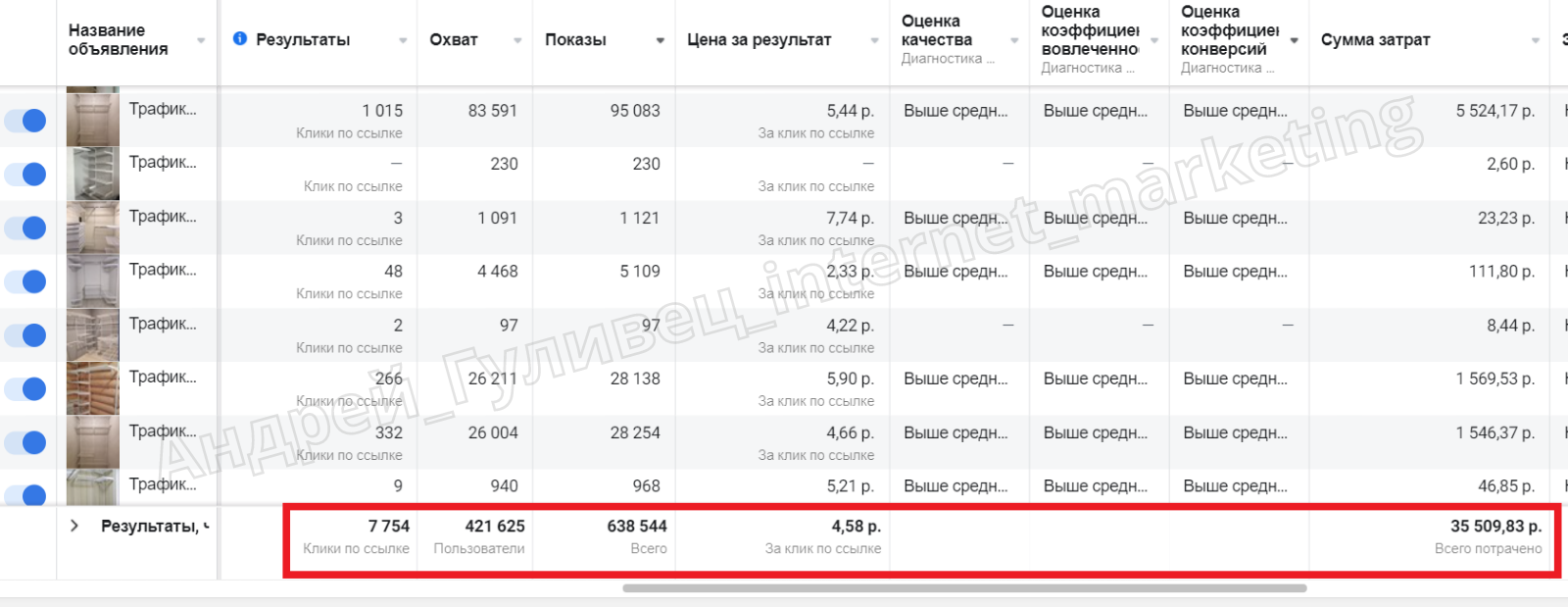 Скрин_мебель.png