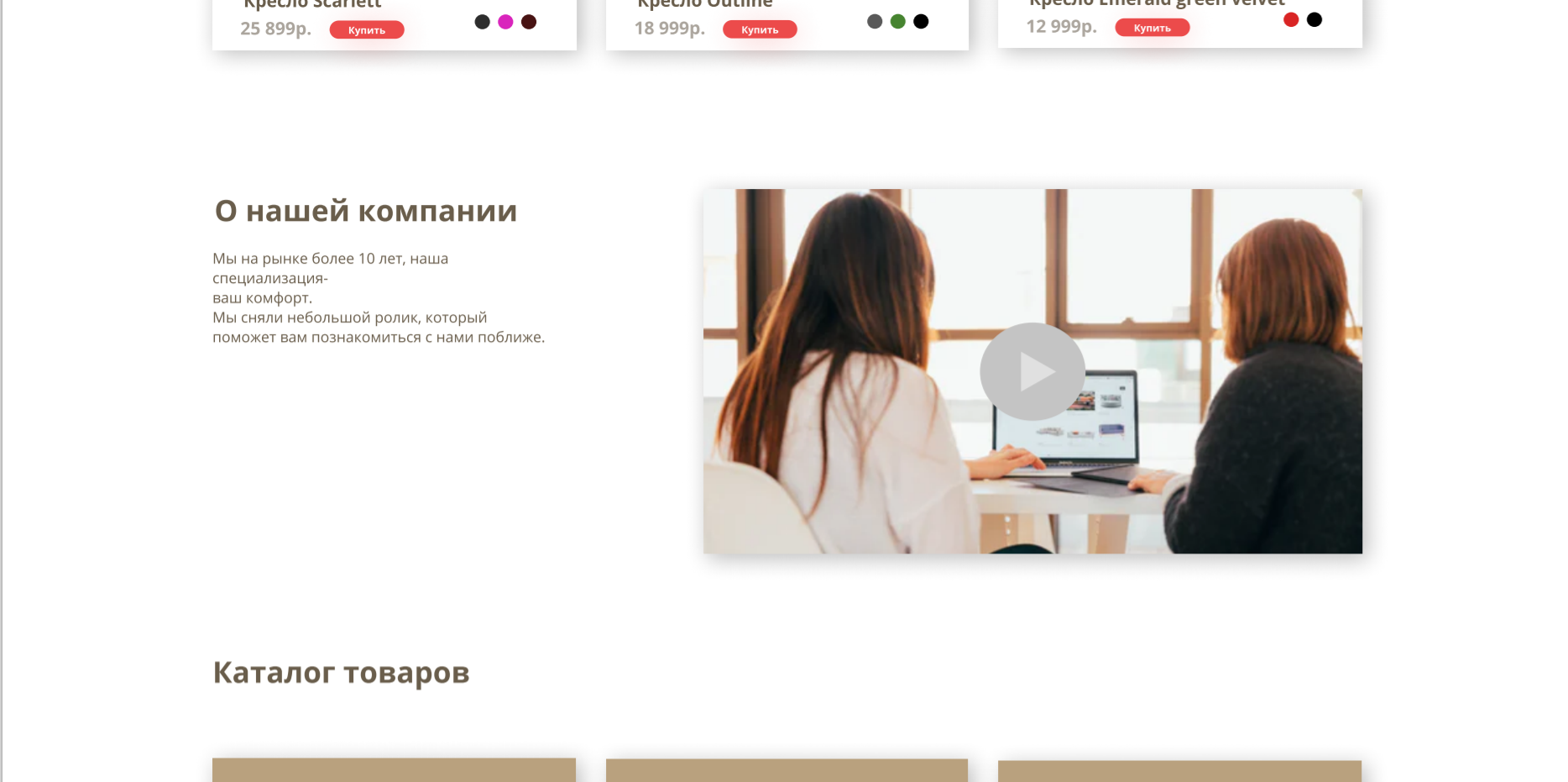 Снимок экрана (1541).png