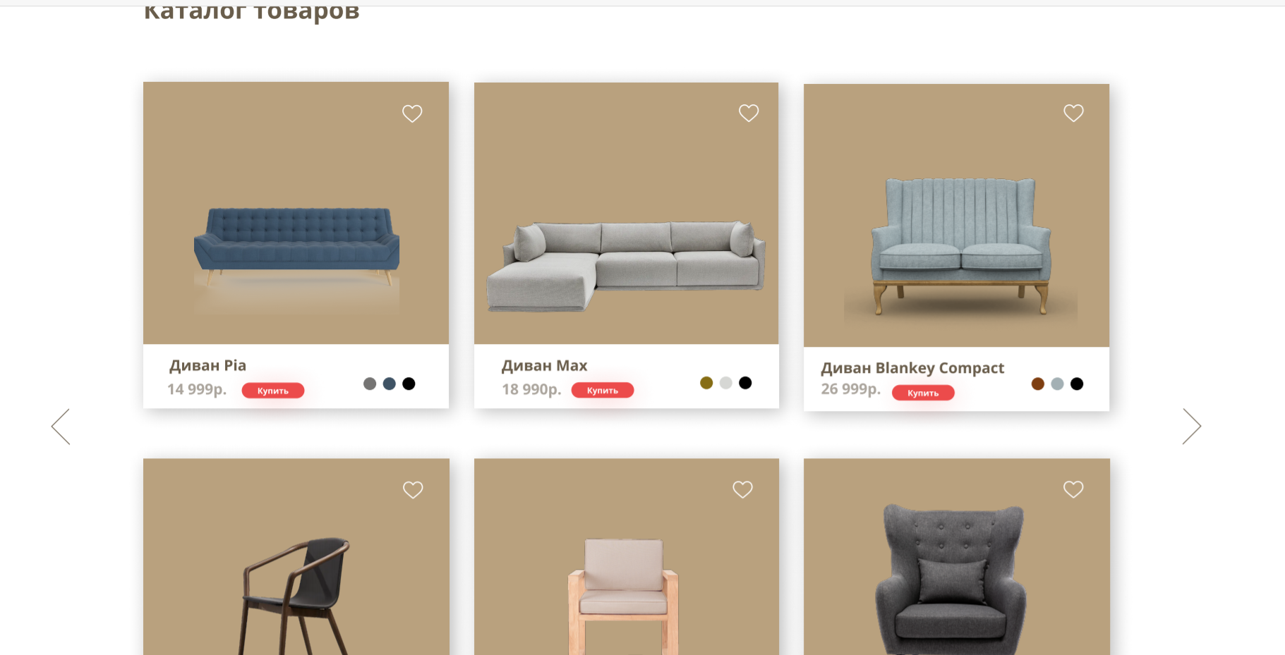 Снимок экрана (1542).png