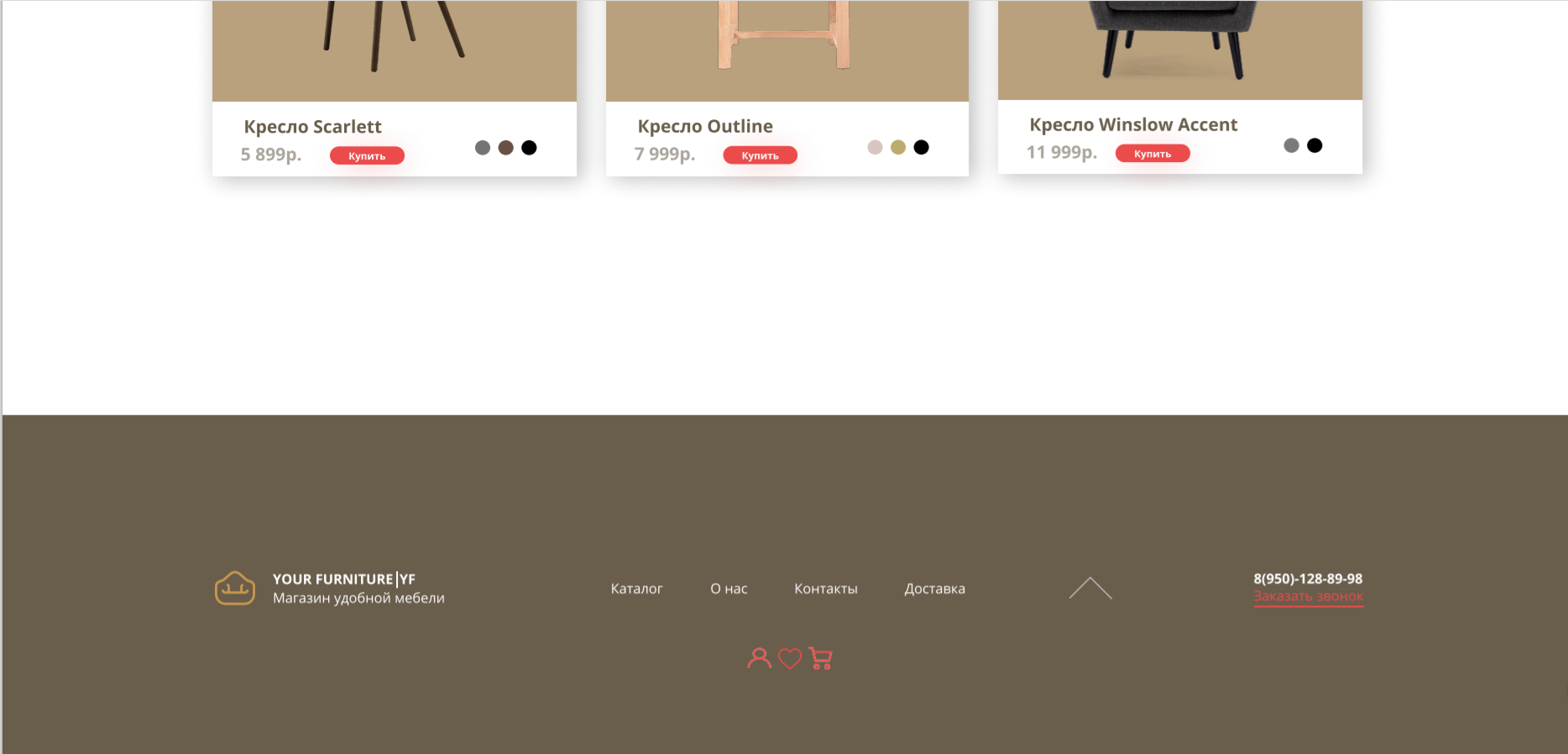 Снимок экрана (1543).png