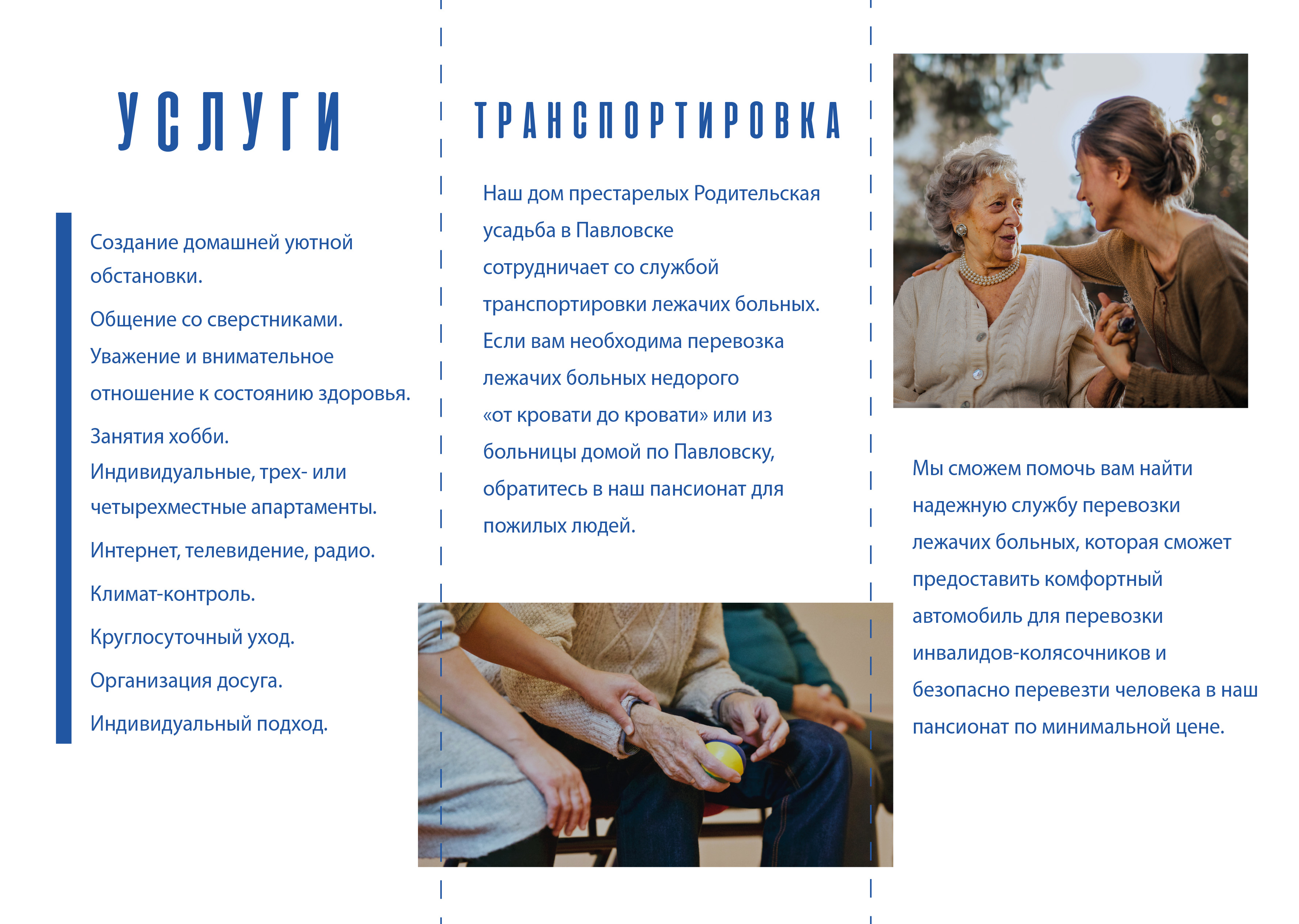 брошюра111-2.jpg