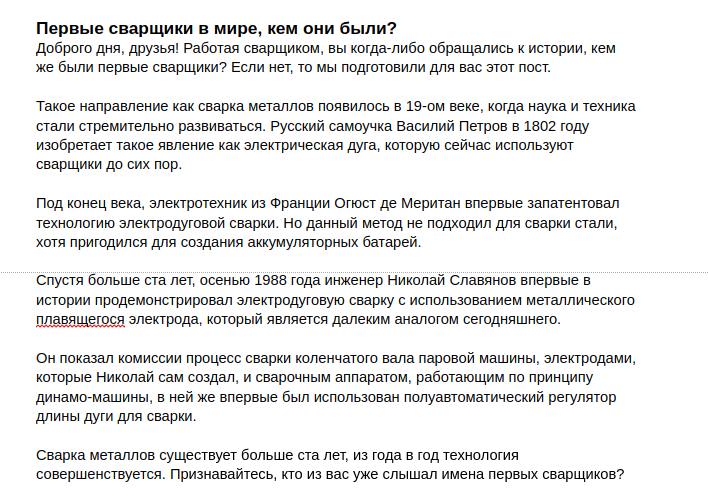 Снимок экрана от 2021-02-17 13-48-19.png