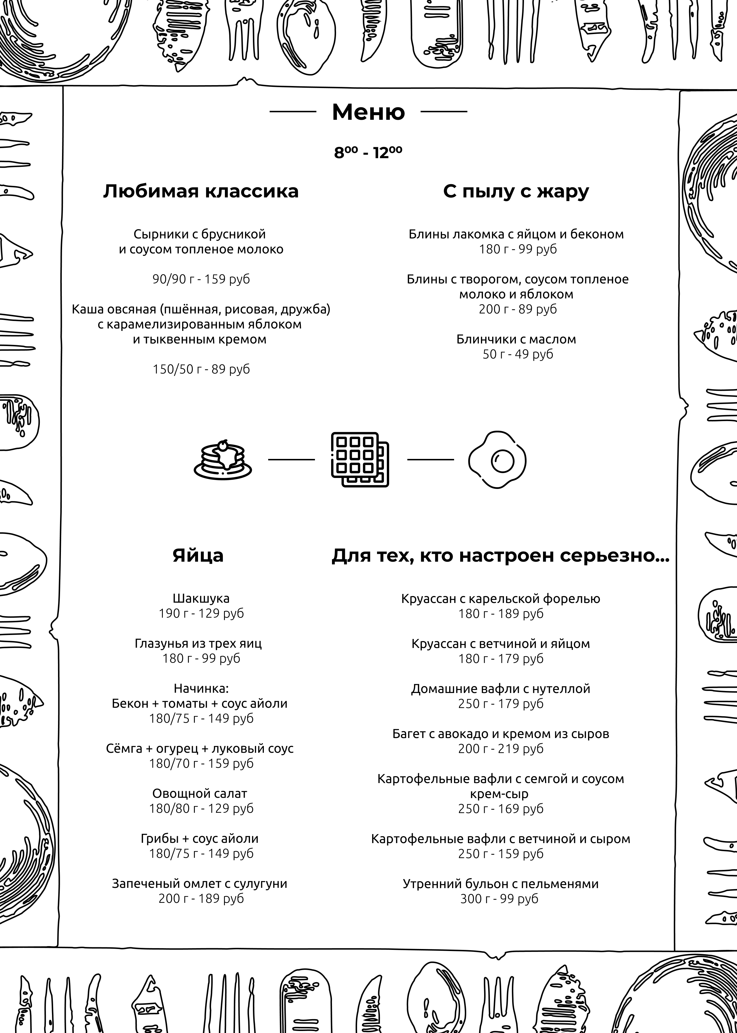 Вариант 4_Исправленный.jpg