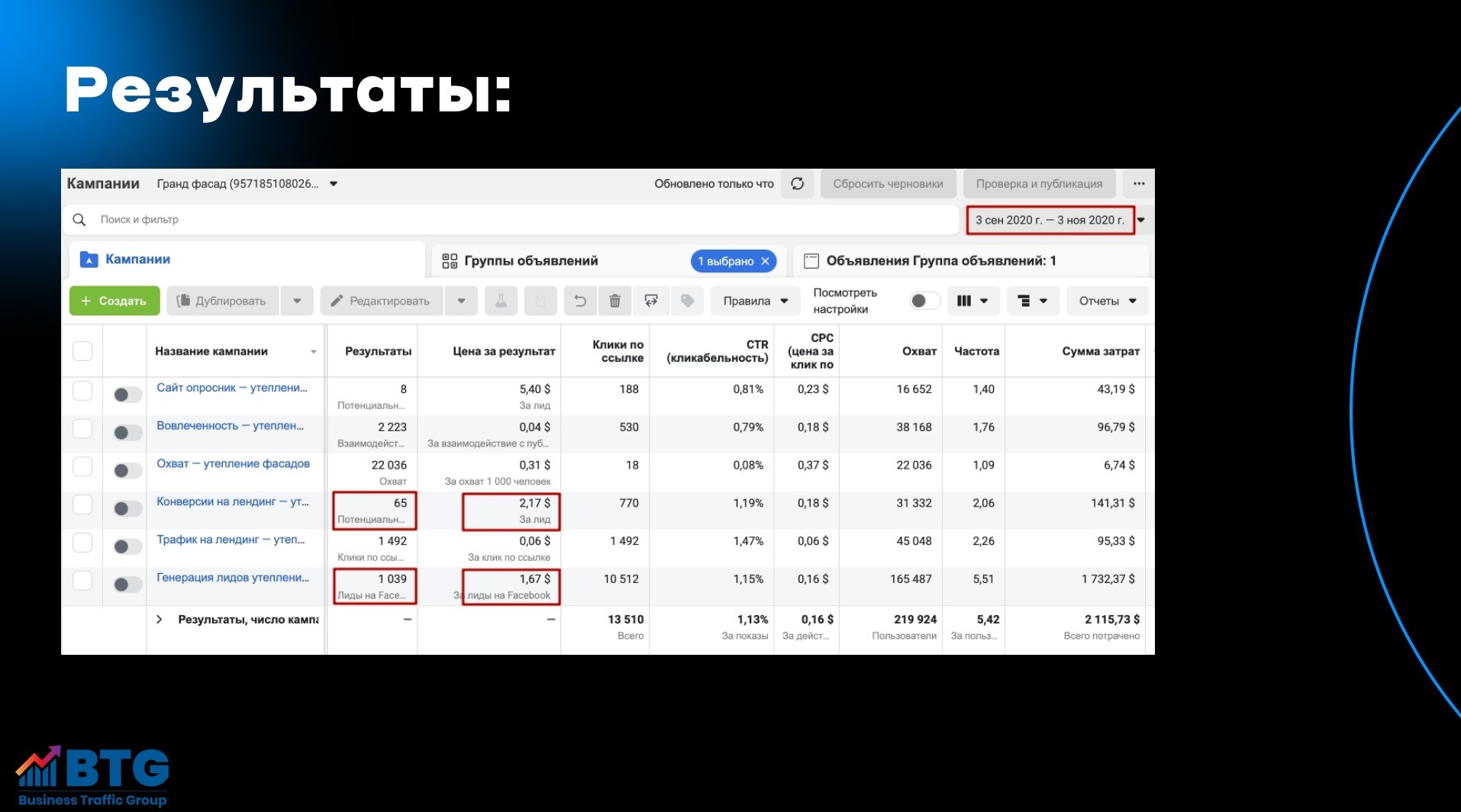 Утепление фасадов.jpg