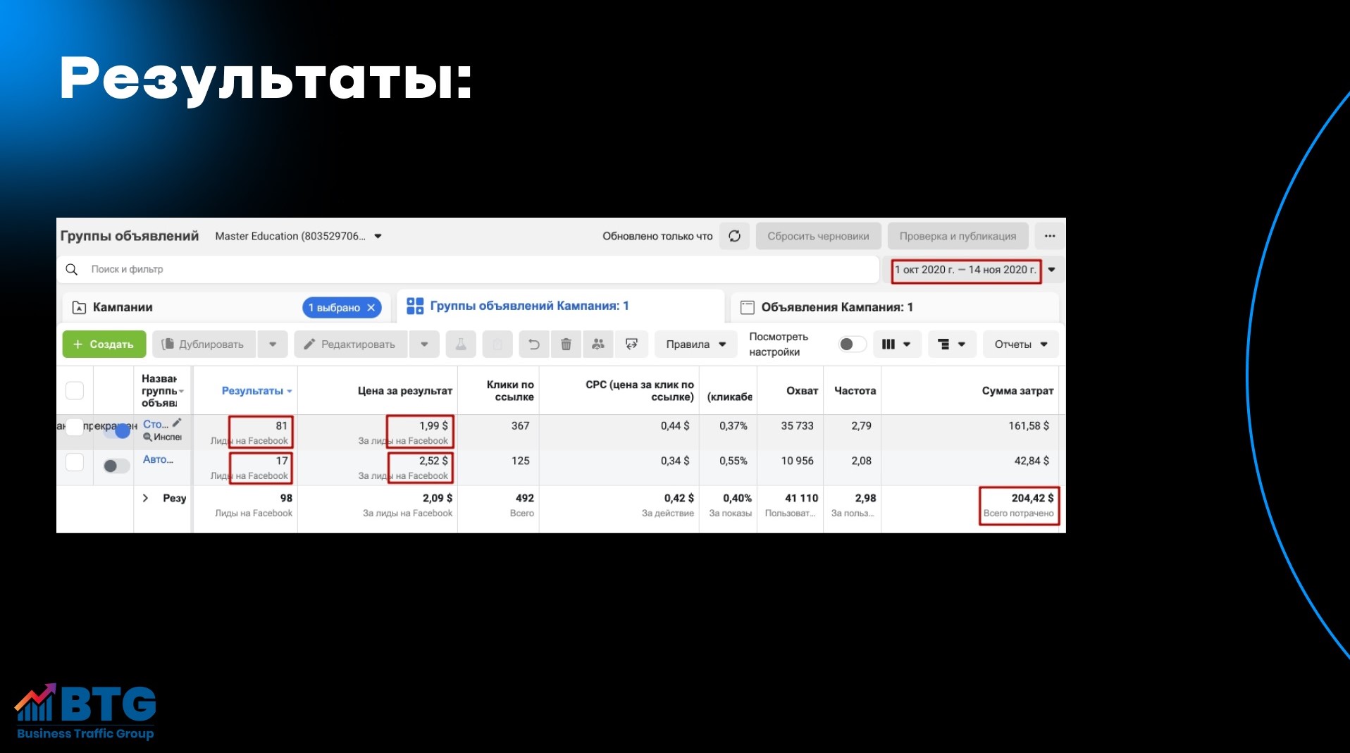 Школа массажа .jpg