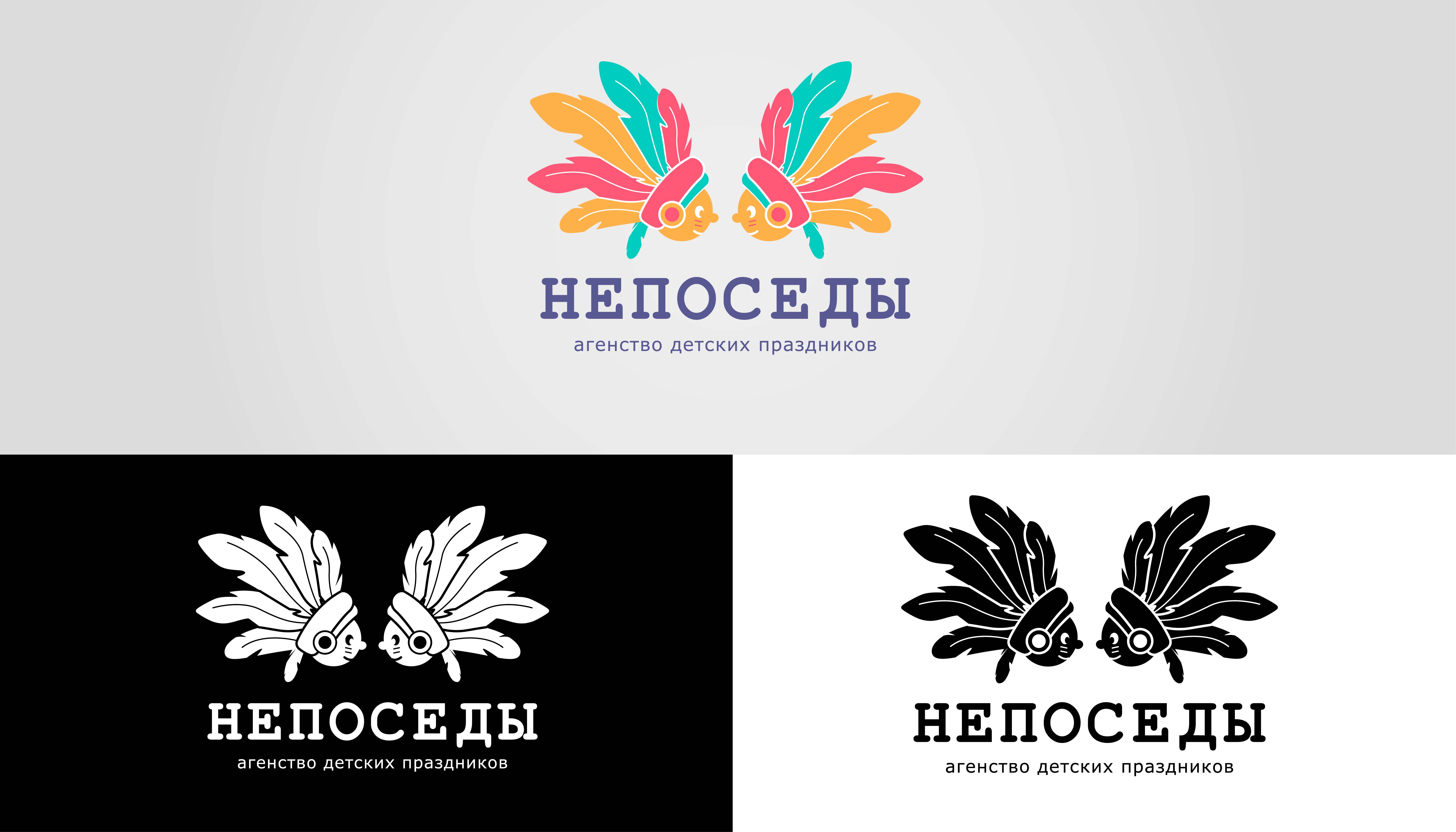 непоседы чб_Монтажная область 1.jpg