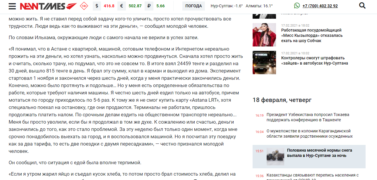 минимум2.PNG