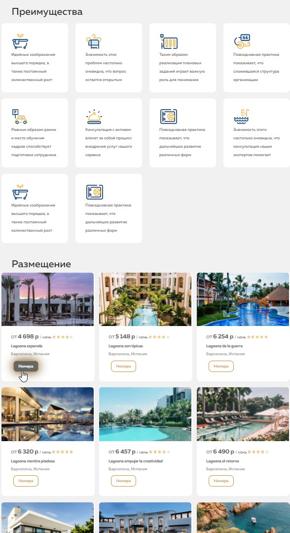 Скриншот 18-02-2021 141701.jpg
