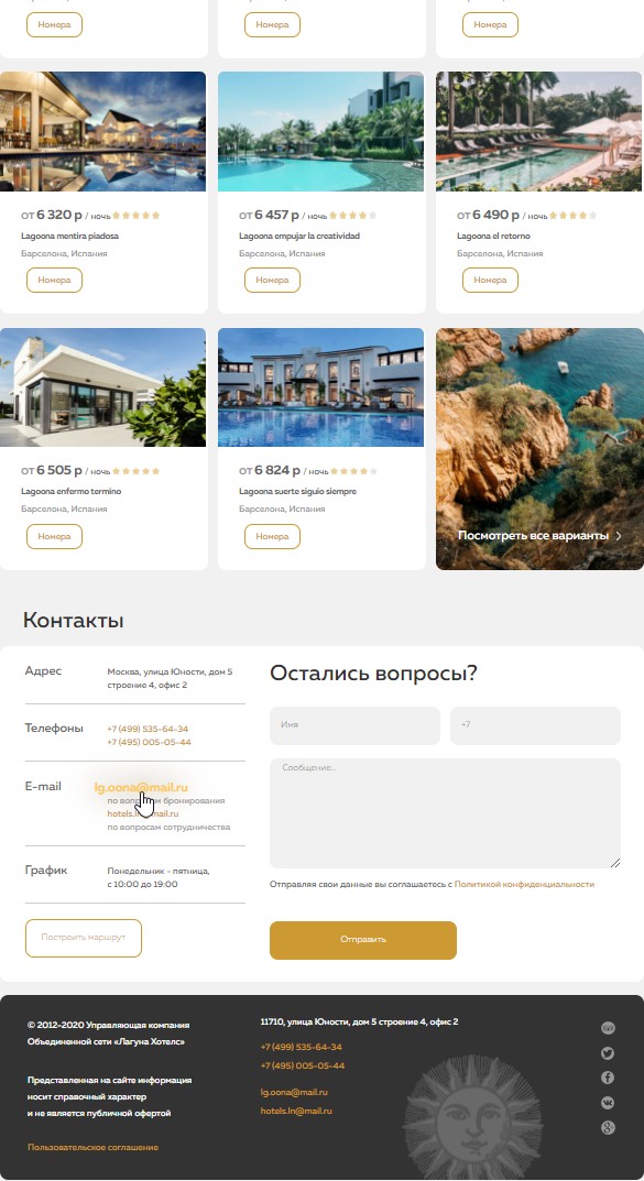 Скриншот 18-02-2021 141731.jpg