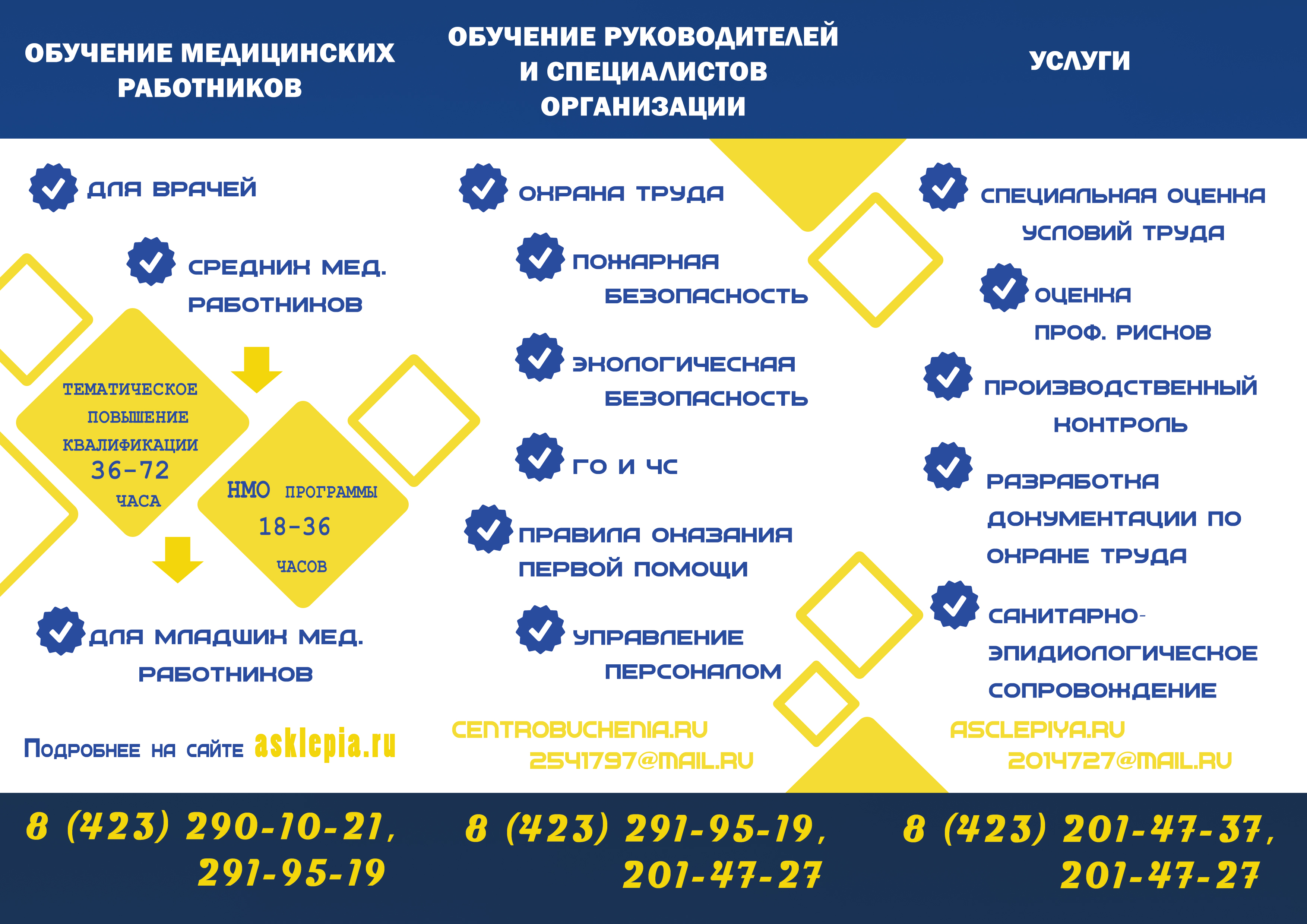 сторона2.jpg