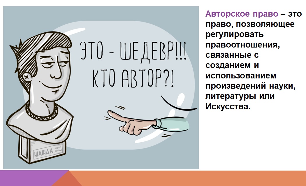 авт. пр 1.jpg