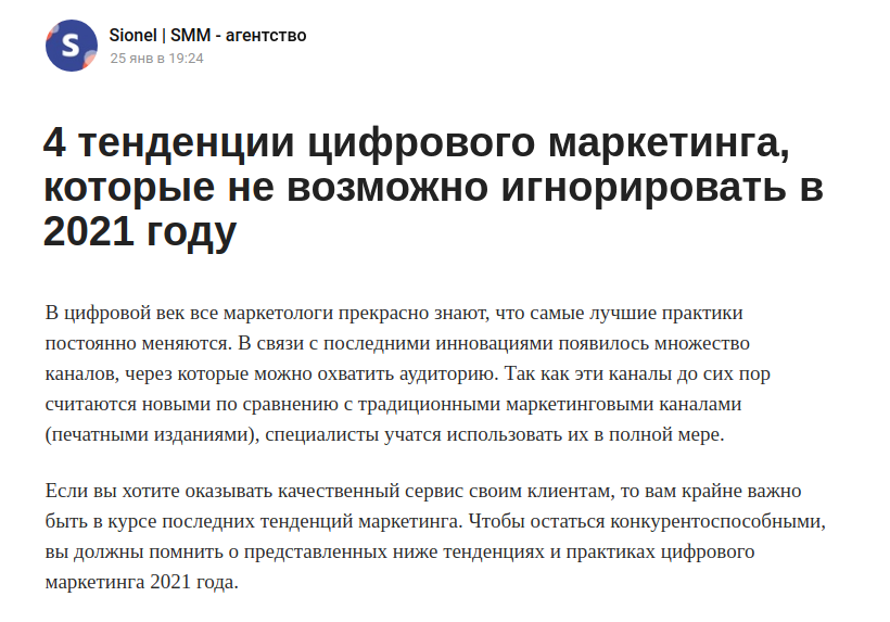 Текст 1.png