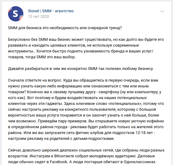 Текст 2.png