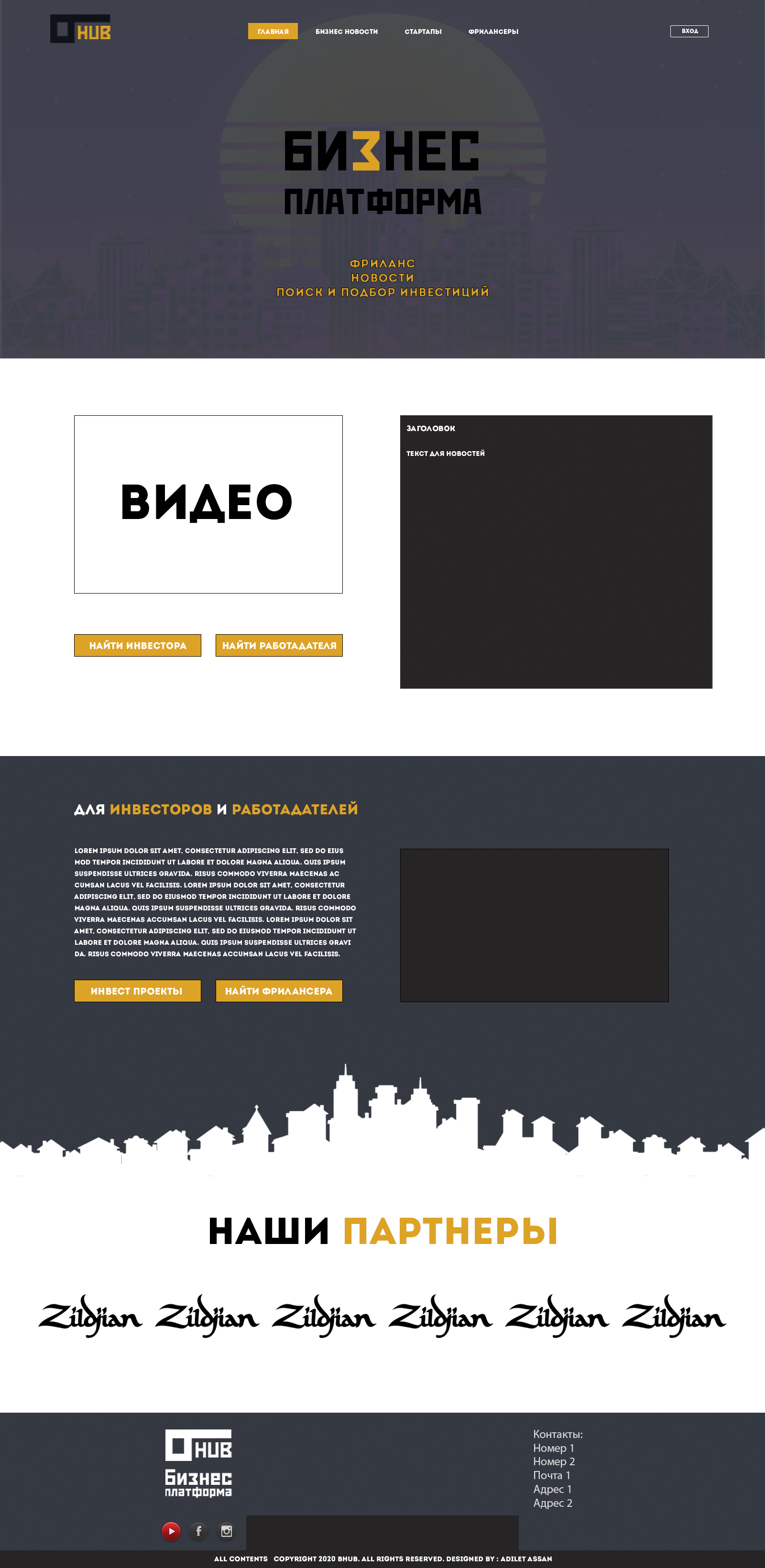 Главная Страница.jpg