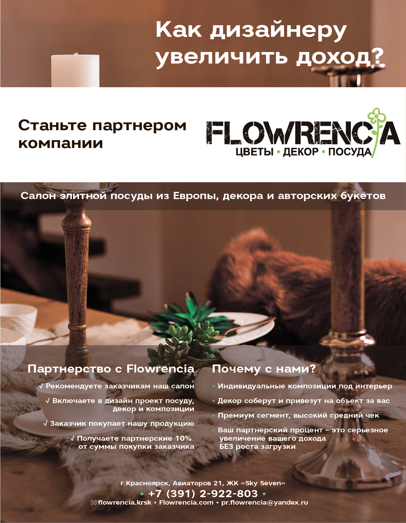 !RGB!_Монтажная область 1 копия 3_тестовые_макеты_ДОМ_.jpg