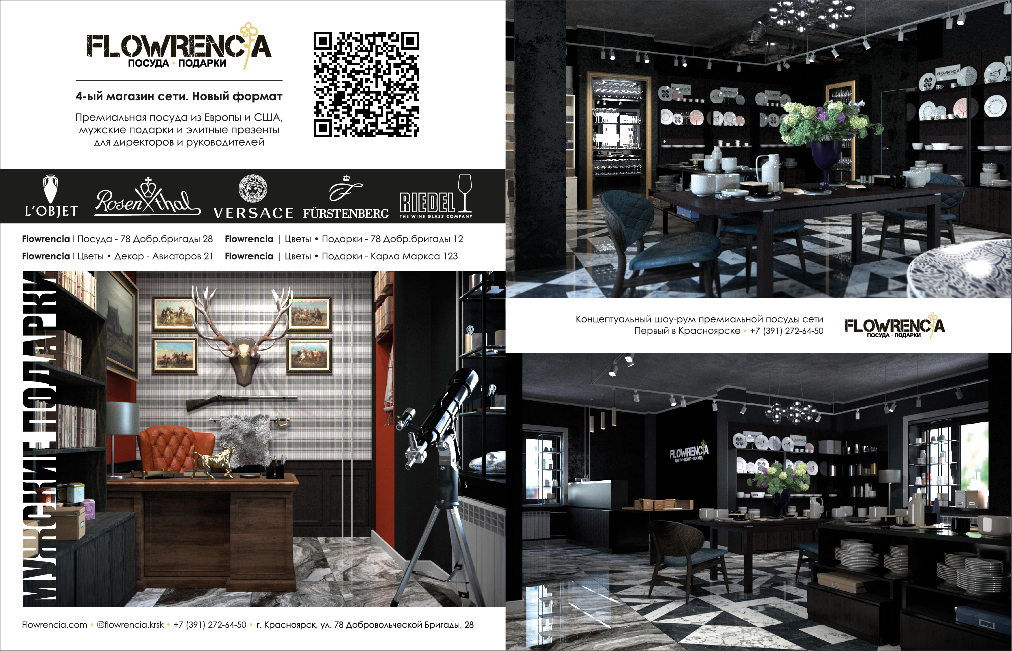 !RGB!_Разворот 1_финалка_.jpg